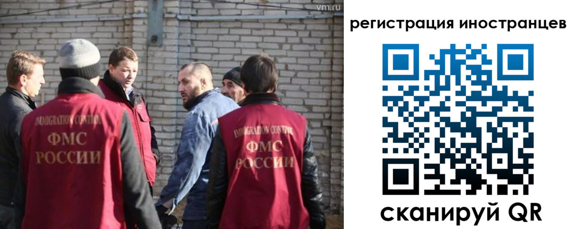 временная прописка в Ногинске