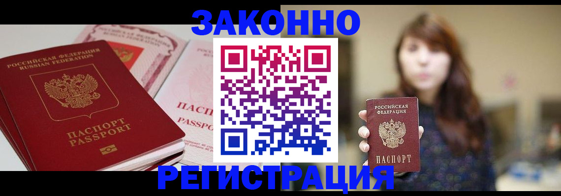 форма 3 в Ногинске